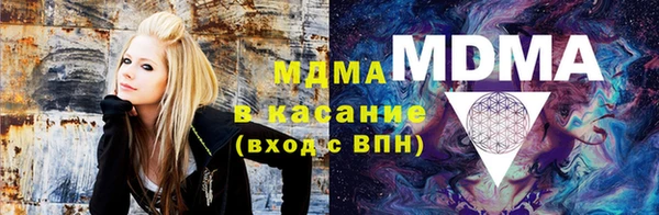 MDMA Бородино