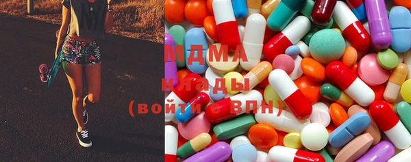 MDMA Бородино